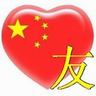 Mempawahlatest online casinoLu Qingwan dengan tenang berkata: Buka parit api di sisi yang menghubungkan Wanju ke halaman utama